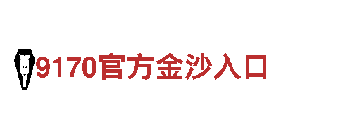 8828-专注品质办公